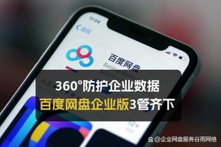 滕哈赫：你可以说我们防得不错，但我更希望能离自己球门远一点